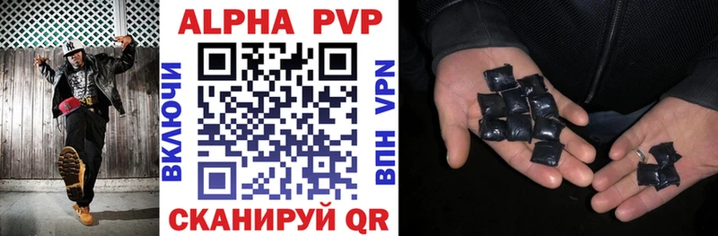 Alfa_PVP СК  закладки  Сыктывкар 