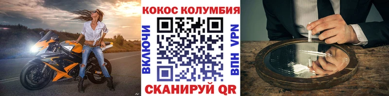 Cocaine Fish Scale  Сыктывкар 