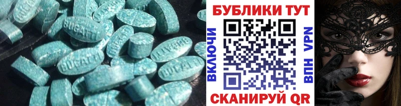 Ecstasy таблы  Сыктывкар 
