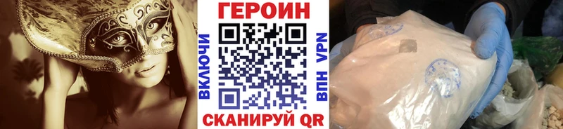Героин гречка Сыктывкар