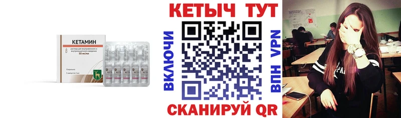 ОМГ ОМГ рабочий сайт  Сыктывкар  КЕТАМИН ketamine 