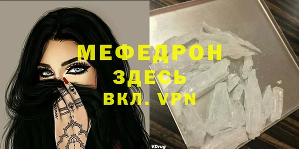 меф Лихославль