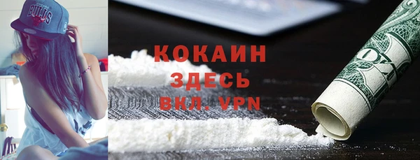 меф Лихославль