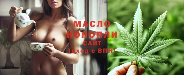меф Лихославль