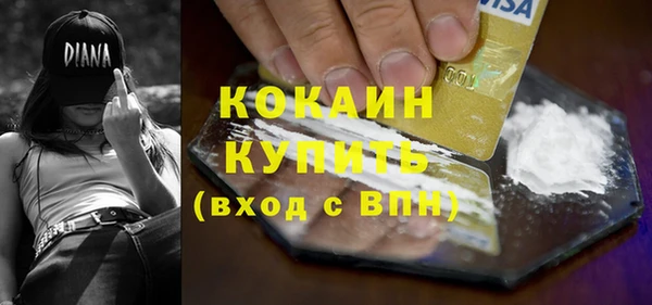MDMA Лиски