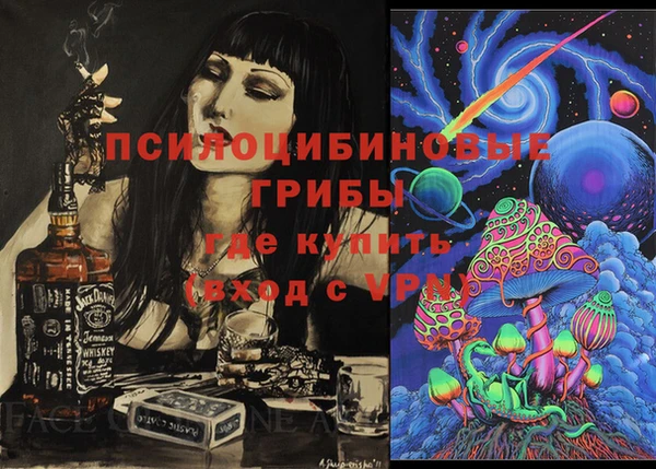 меф Лихославль