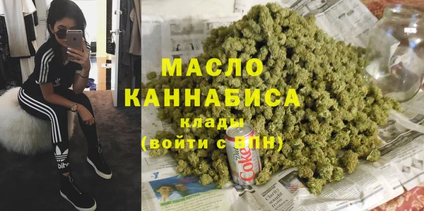 мдма Липки