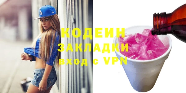 мдма Липки
