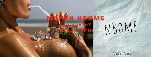 MDMA Лиски