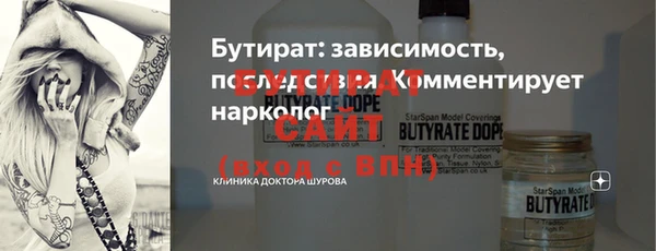 MDMA Лиски