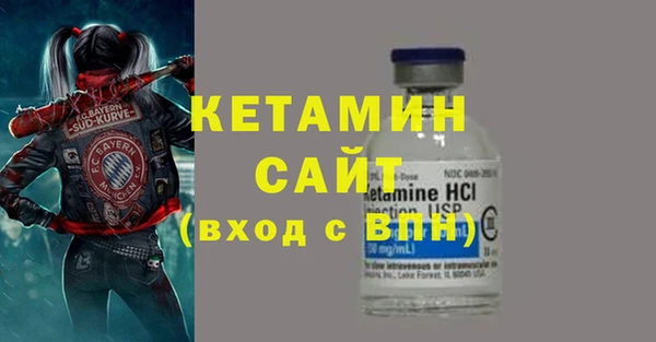 MDMA Лиски