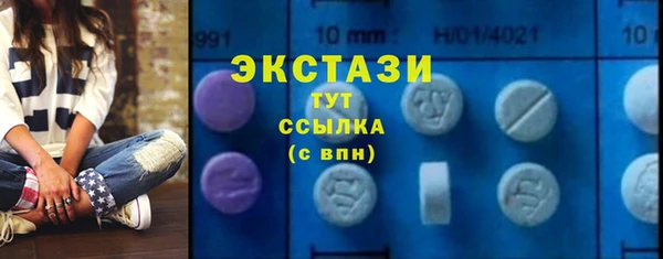 мдма Липки