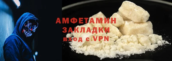 меф Лихославль