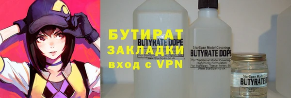 меф Лихославль