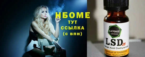 меф Лихославль