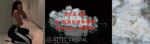 MDMA Лиски