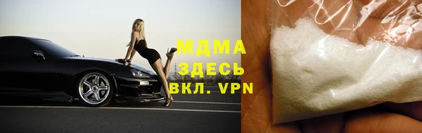 мдма Липки