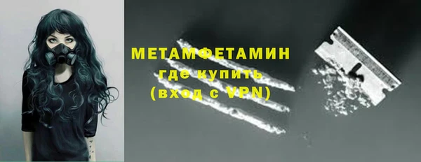 меф Лихославль
