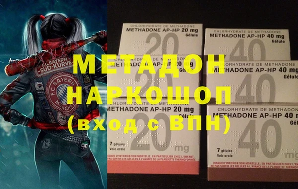 меф Лихославль