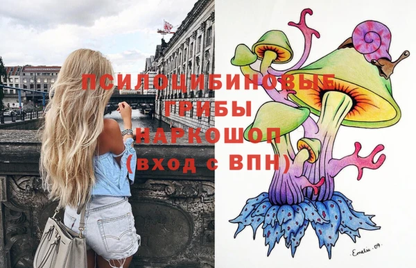 меф Лихославль