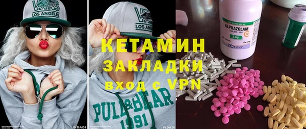 MDMA Лиски