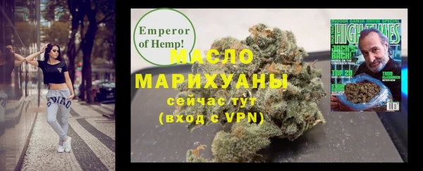 MDMA Лиски