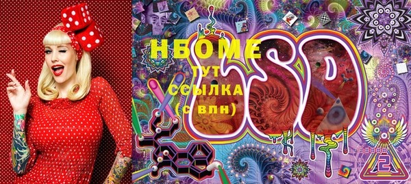 мдма Липки