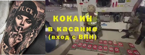 меф Лихославль