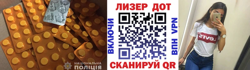 ЛСД экстази кислота  хочу   Сыктывкар 