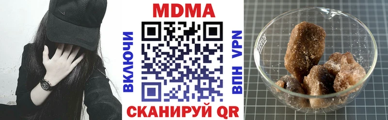 МДМА Molly  хочу   Сыктывкар 