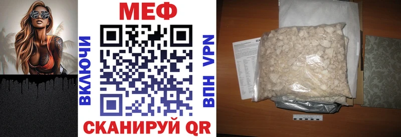 МЕФ mephedrone  нарко площадка формула  Сыктывкар 