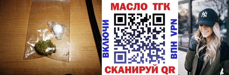 ТГК жижа  Сыктывкар 